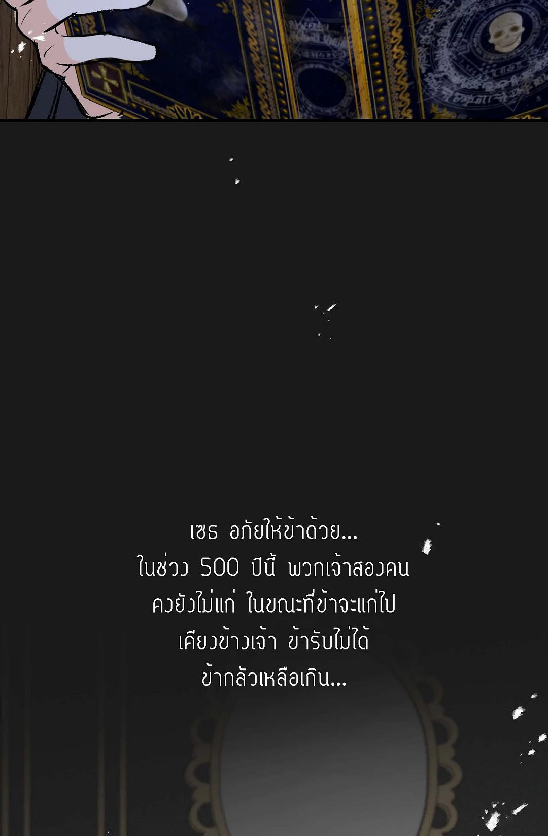 หน้า 40