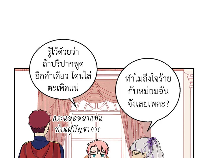 หน้า 106