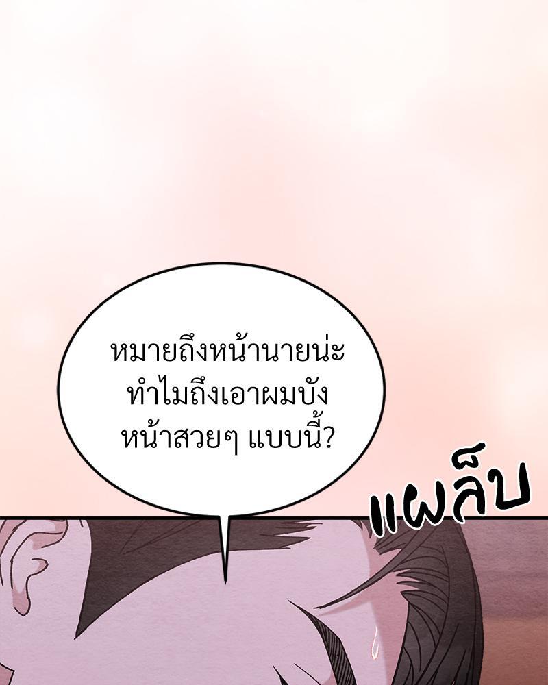 หน้า 129