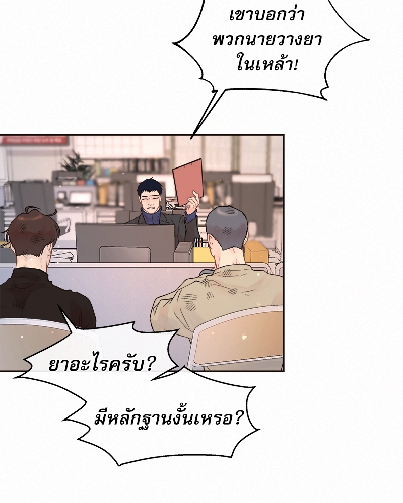 หน้า 67