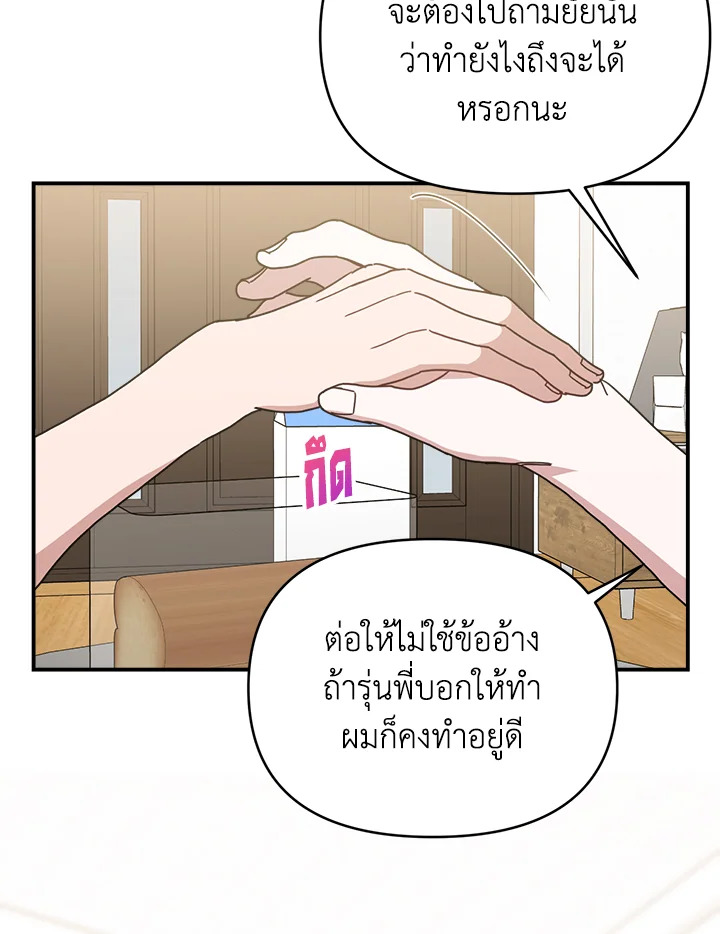 หน้า 95