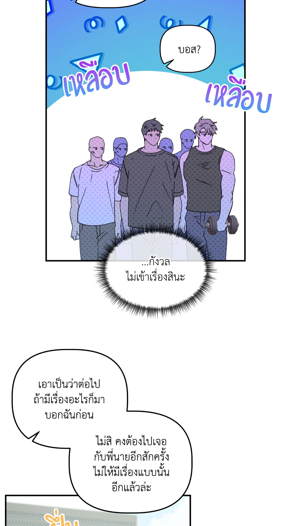 หน้า 62