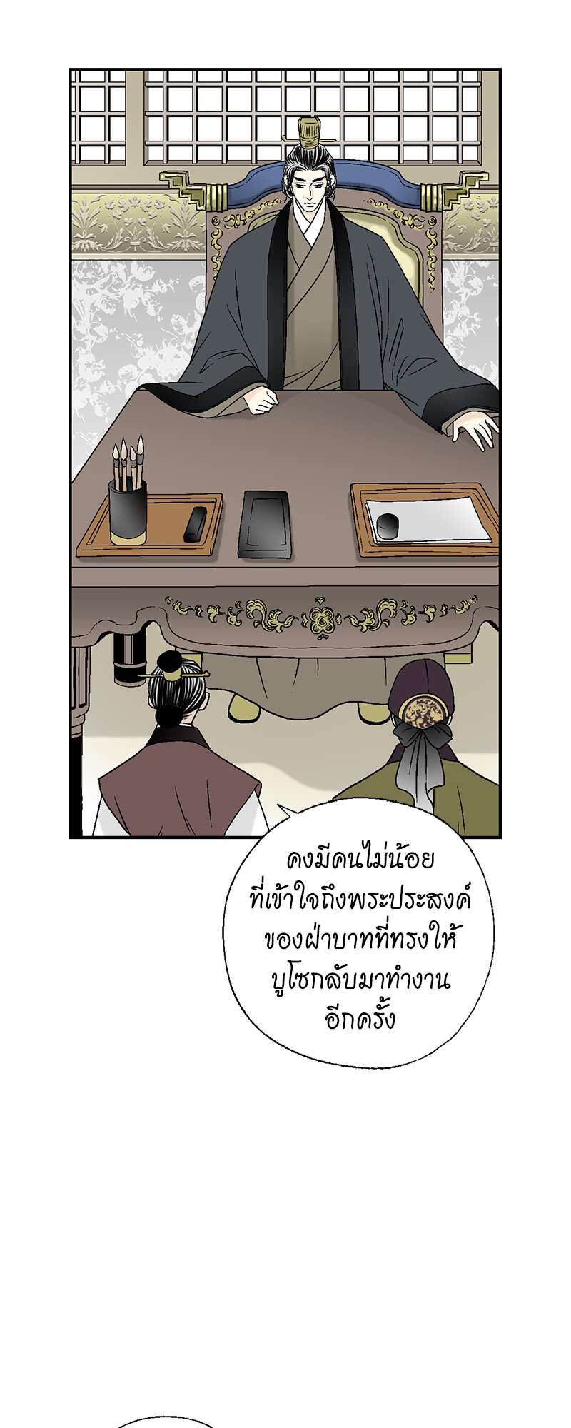 หน้า 50