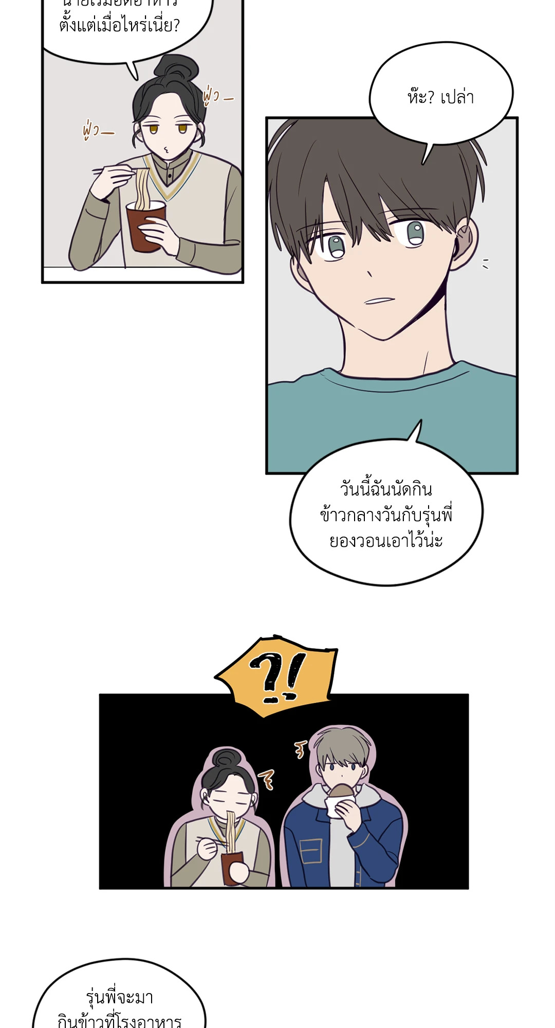 หน้า 30