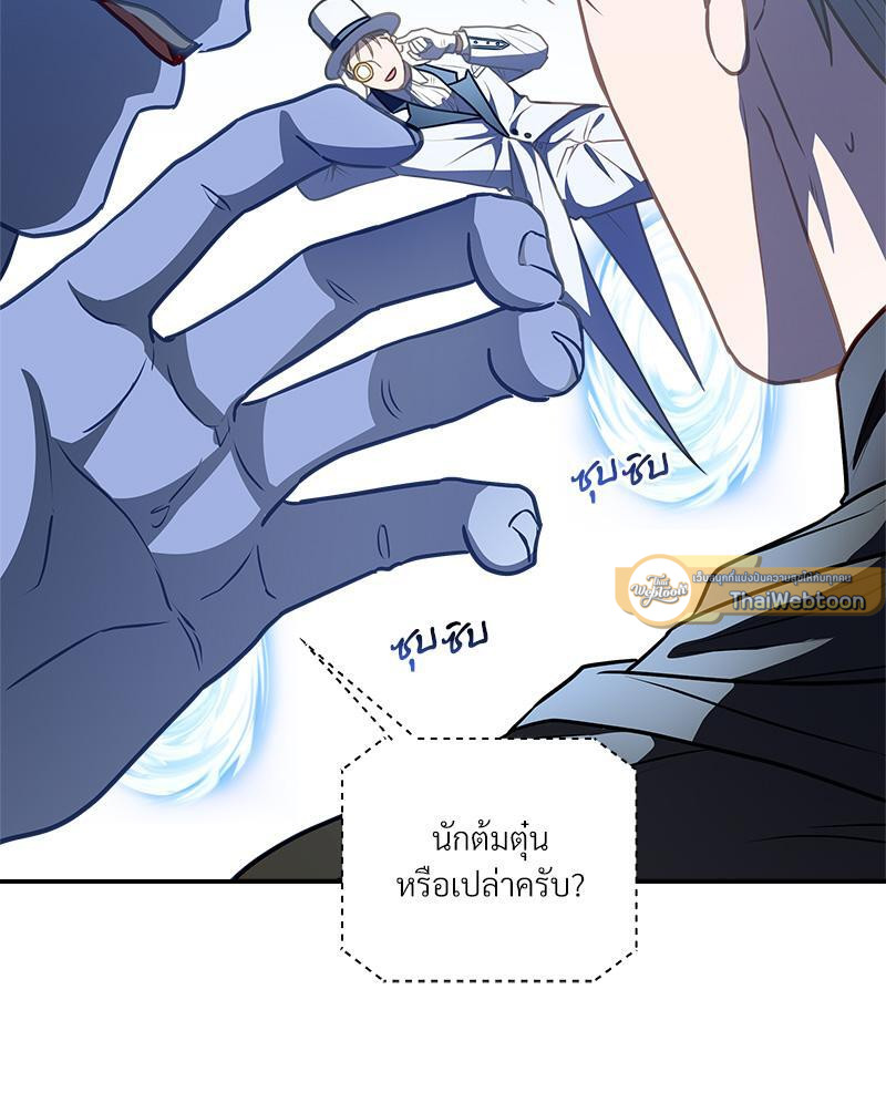 หน้า 100