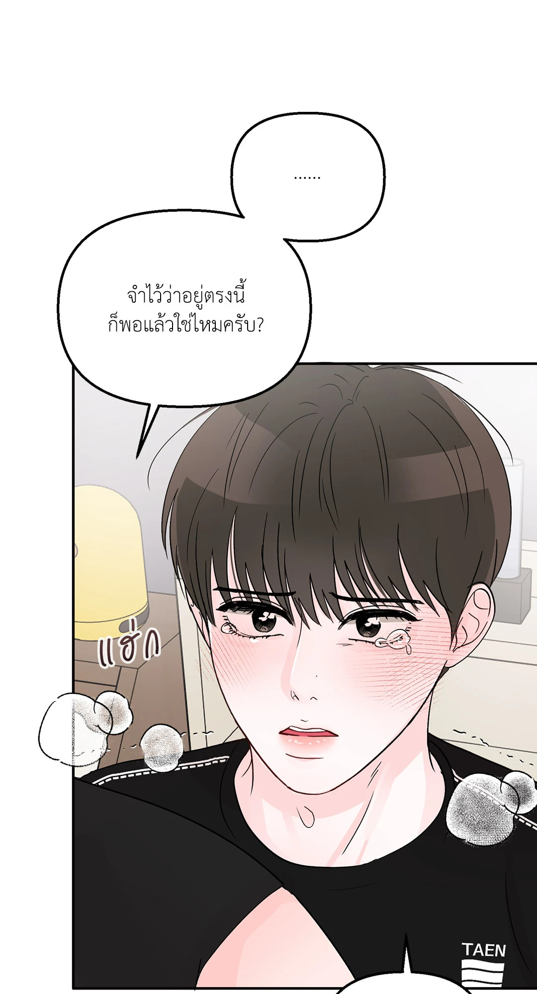 หน้า 80