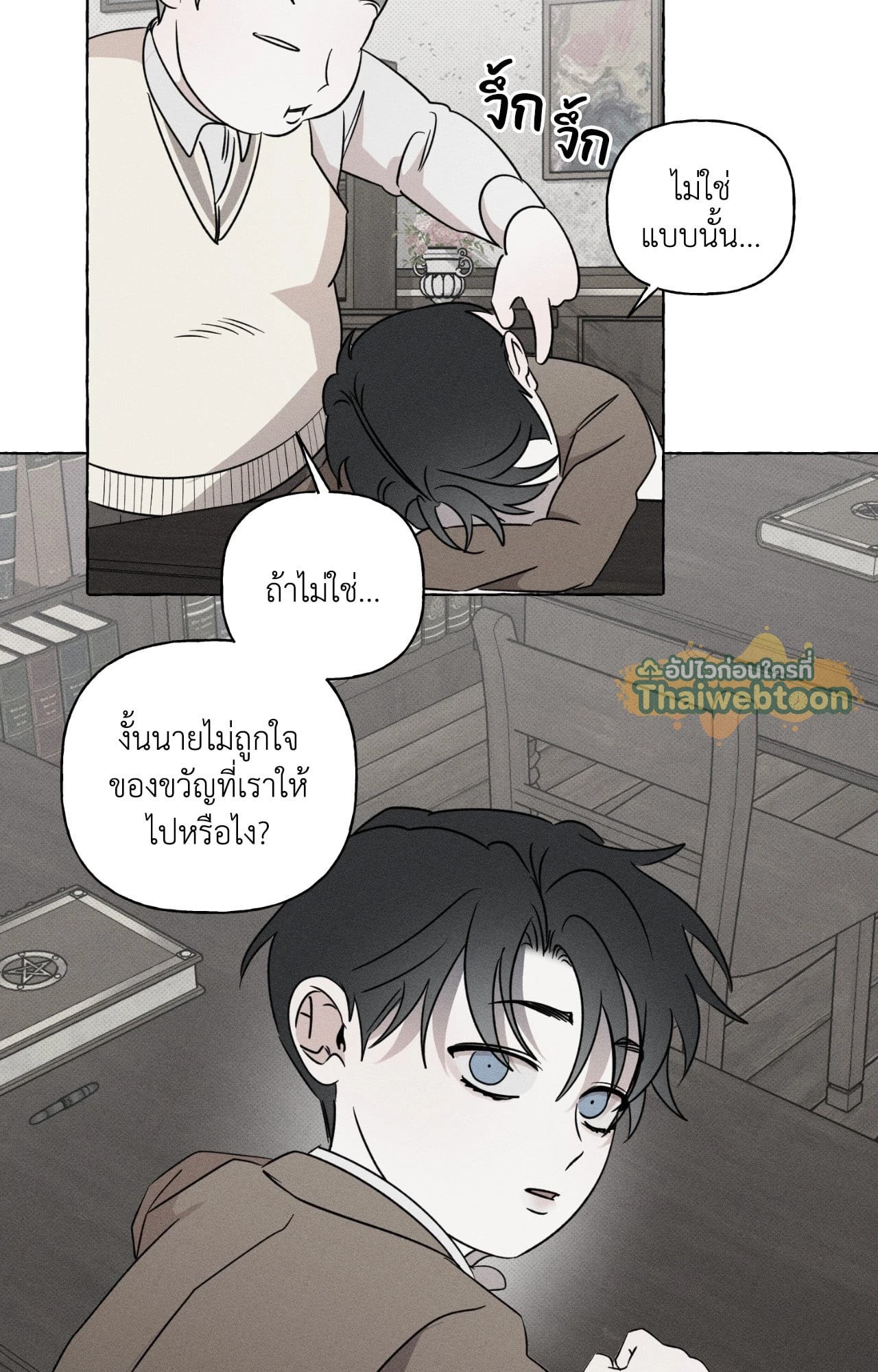 หน้า 47