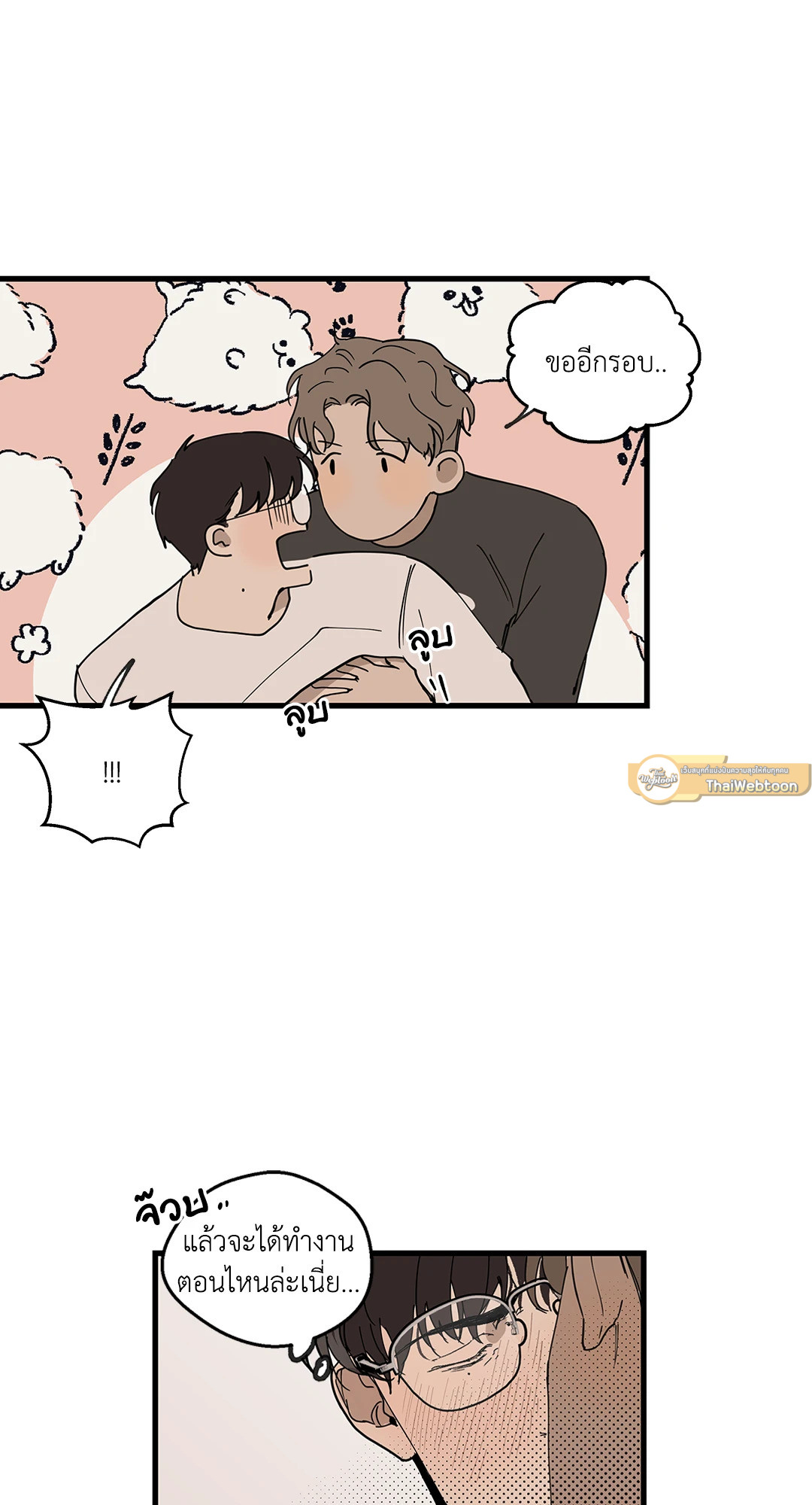 หน้า 47