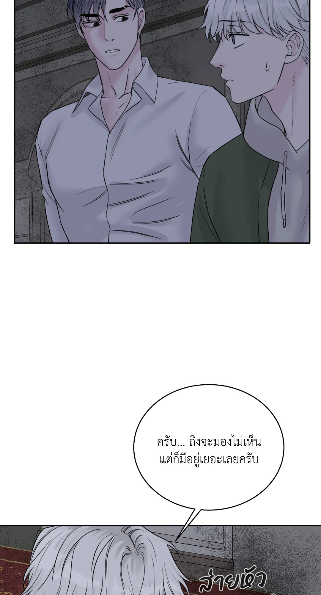 หน้า 73