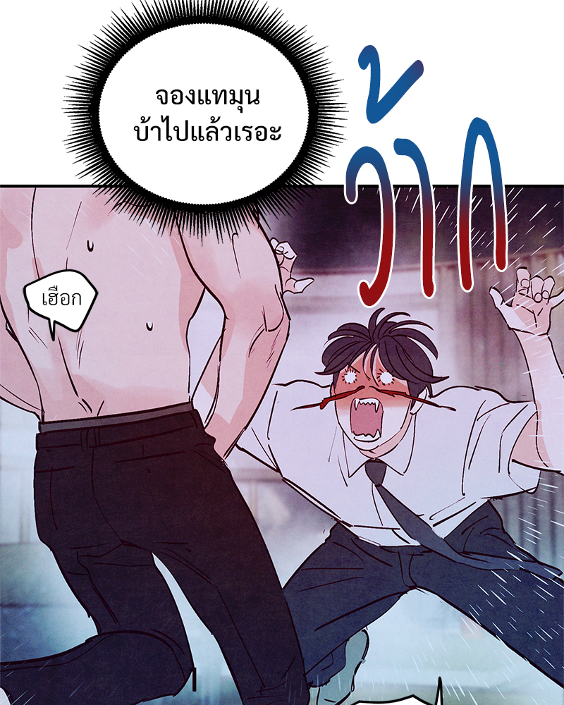 หน้า 70