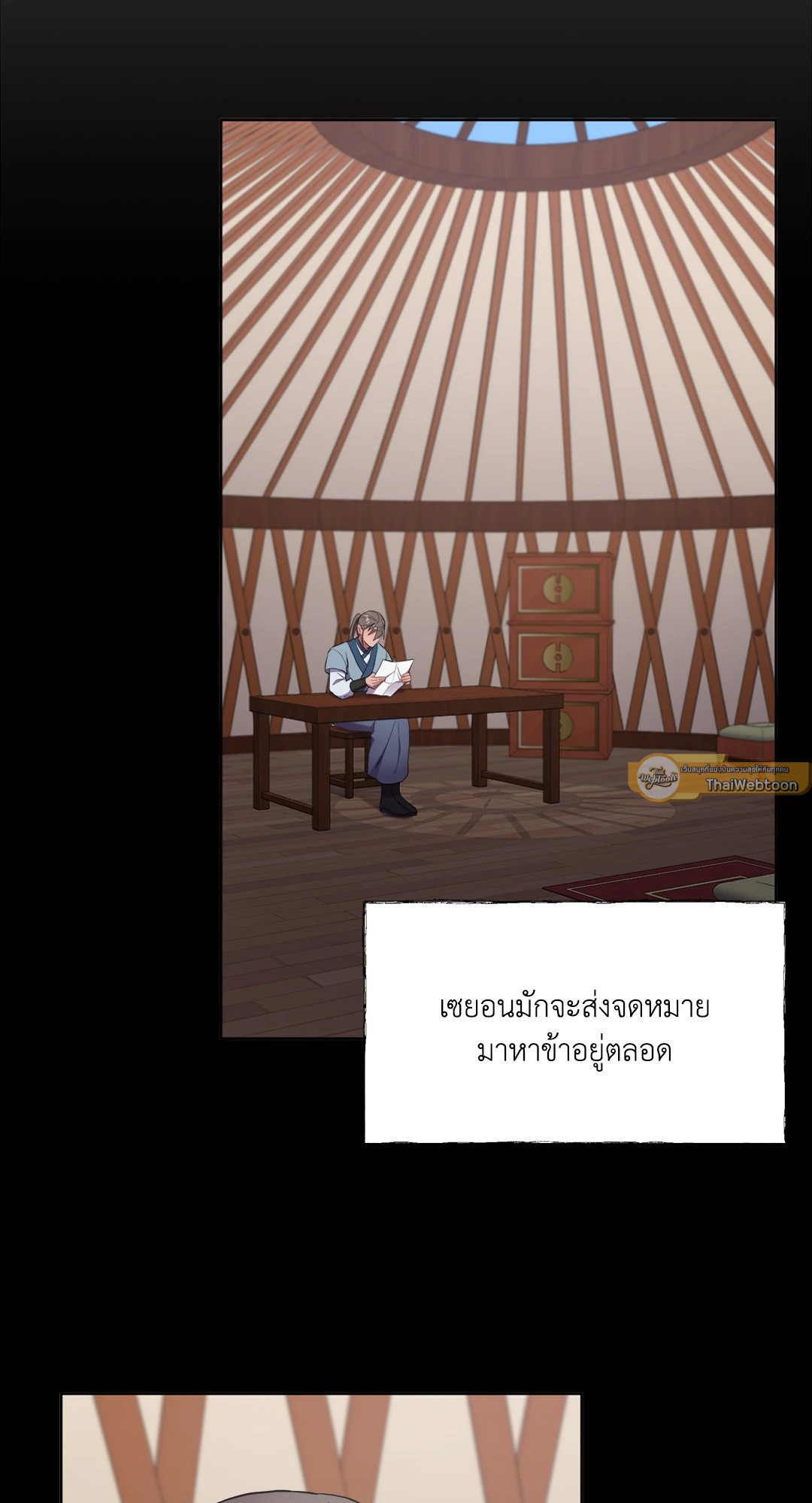 หน้า 28