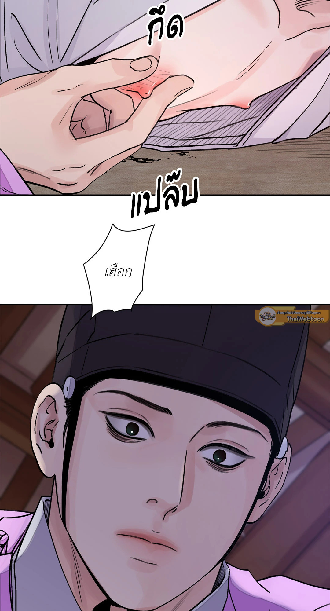 หน้า 63