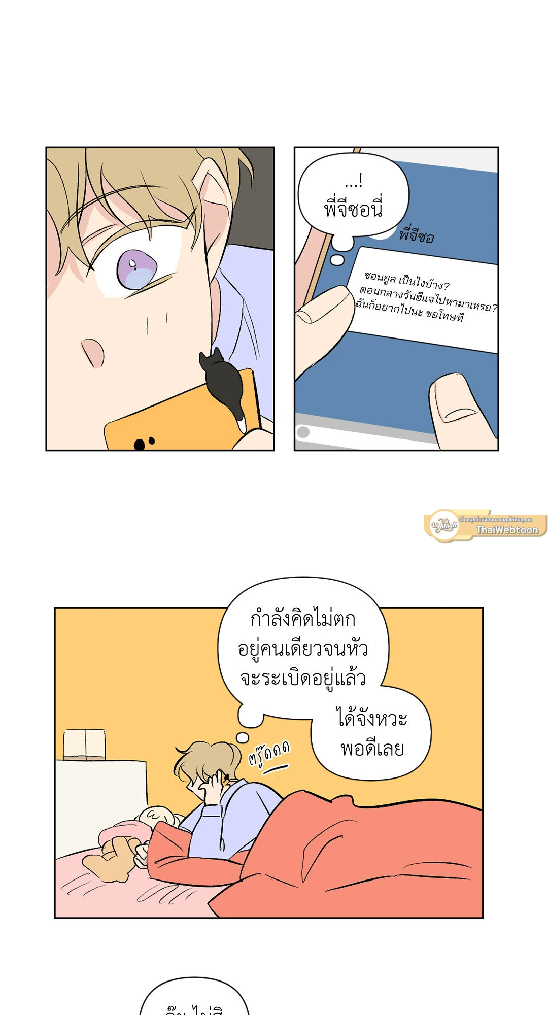 หน้า 37