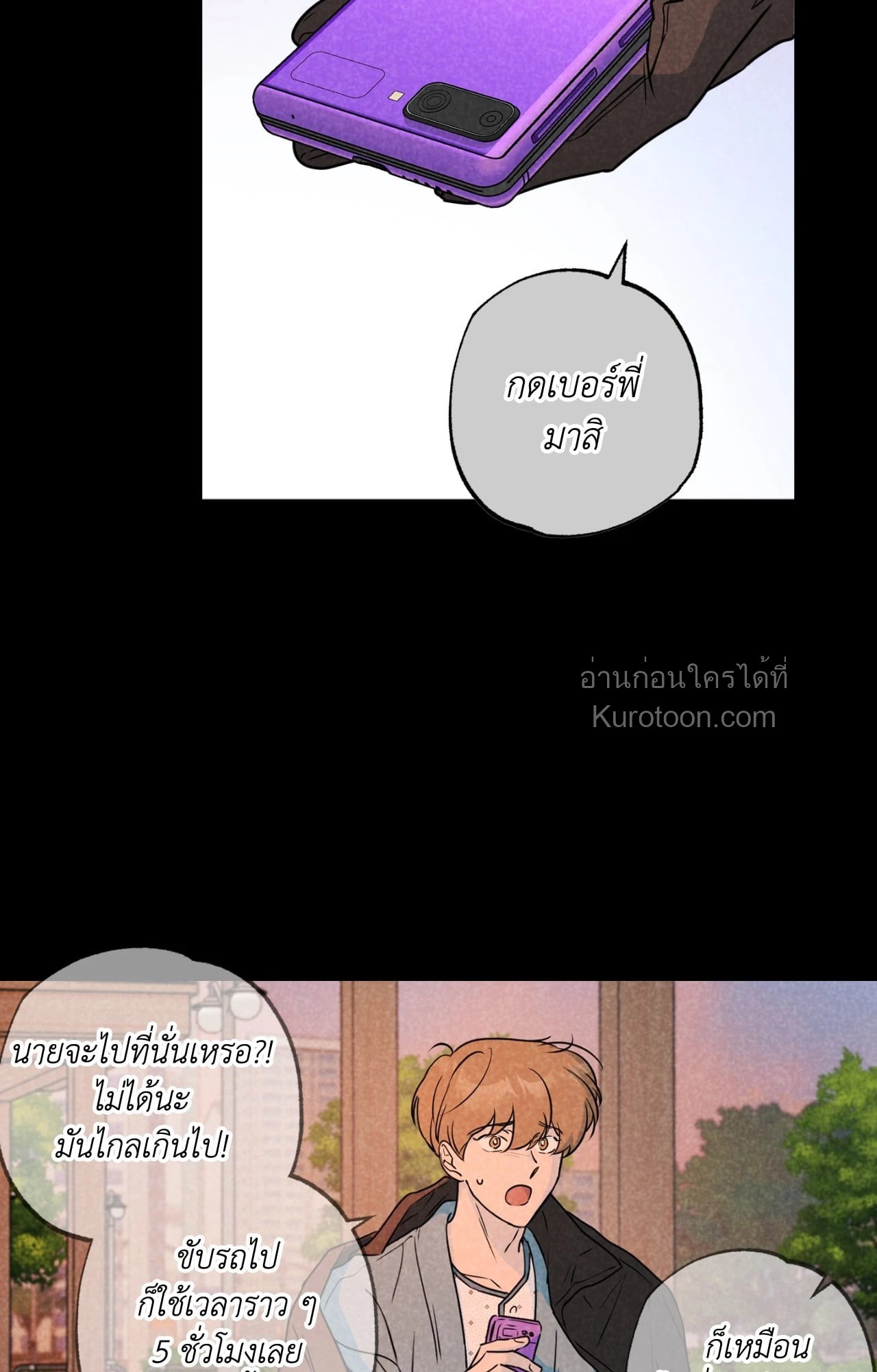 หน้า 57