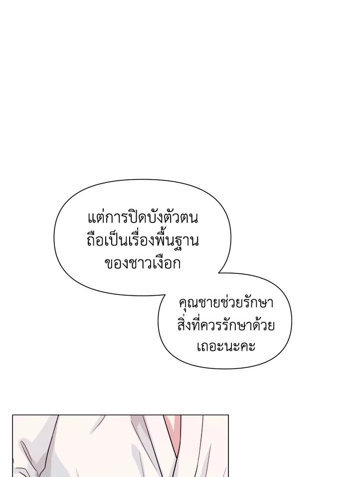 หน้า 88