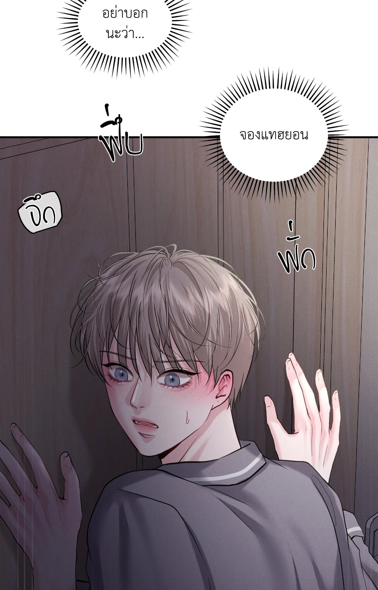 หน้า 43