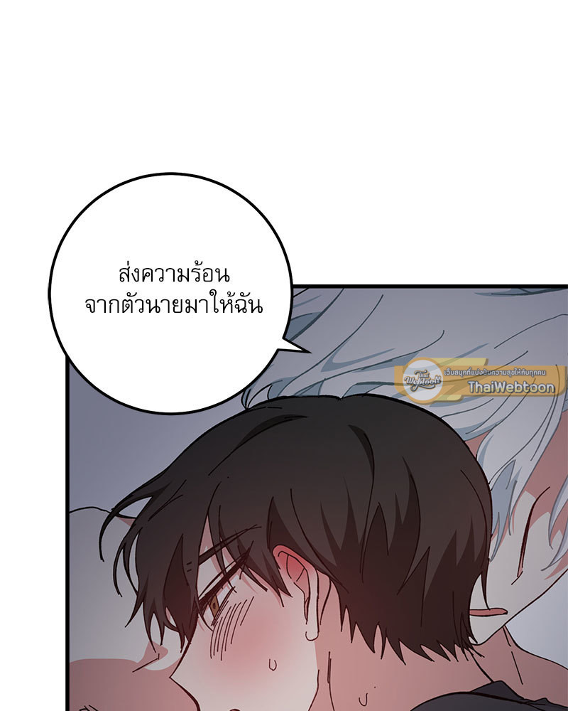หน้า 90