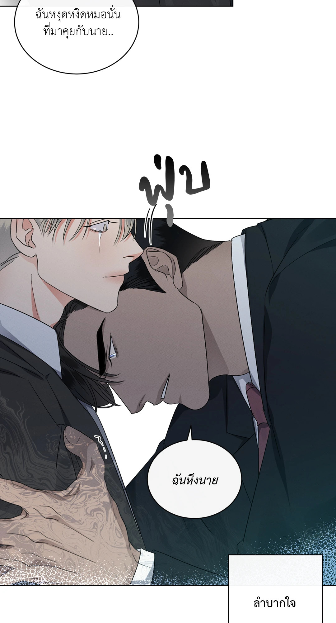 หน้า 39