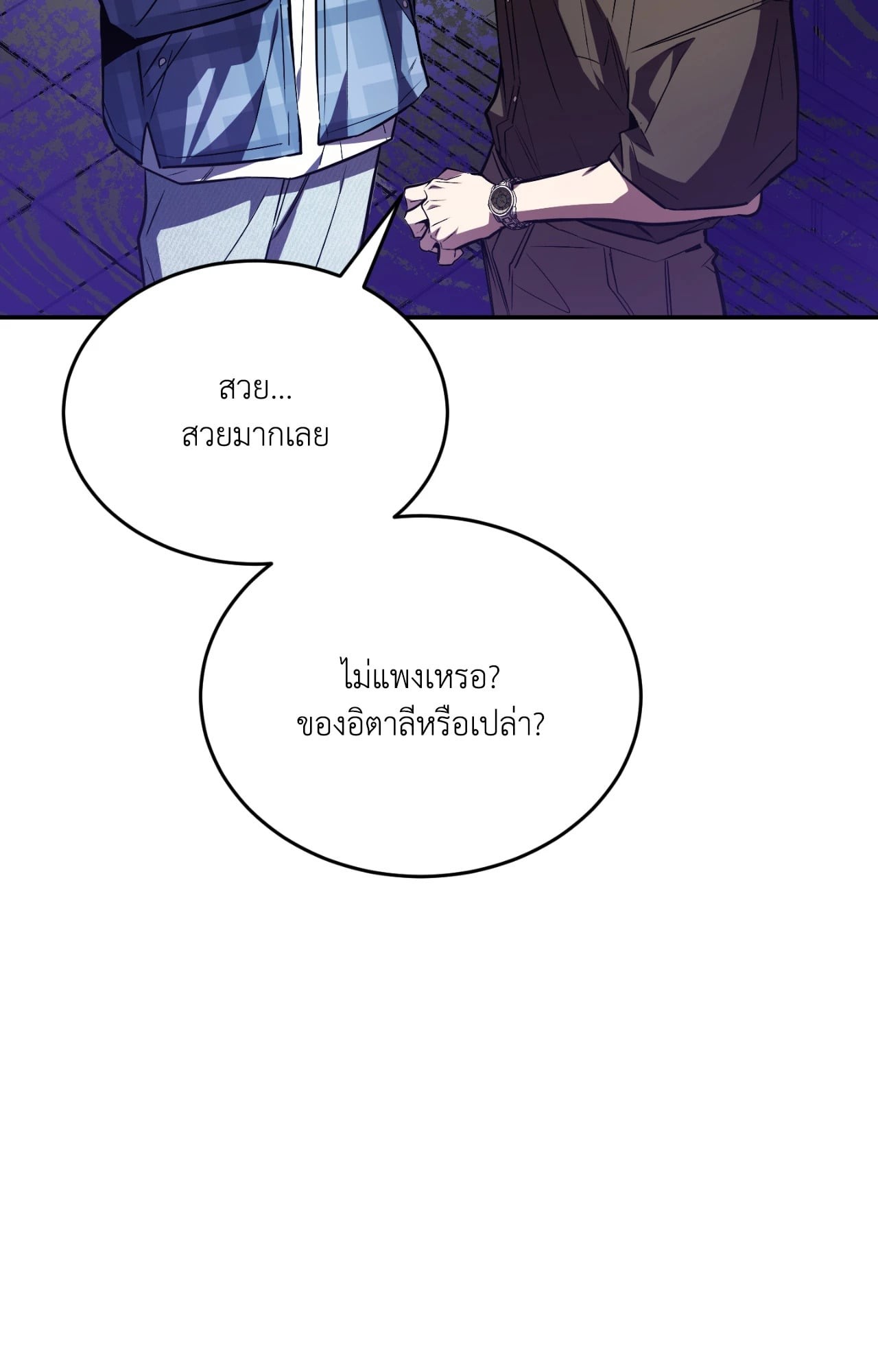 หน้า 88