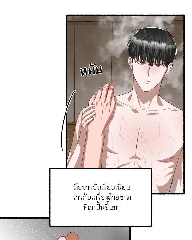 หน้า 55