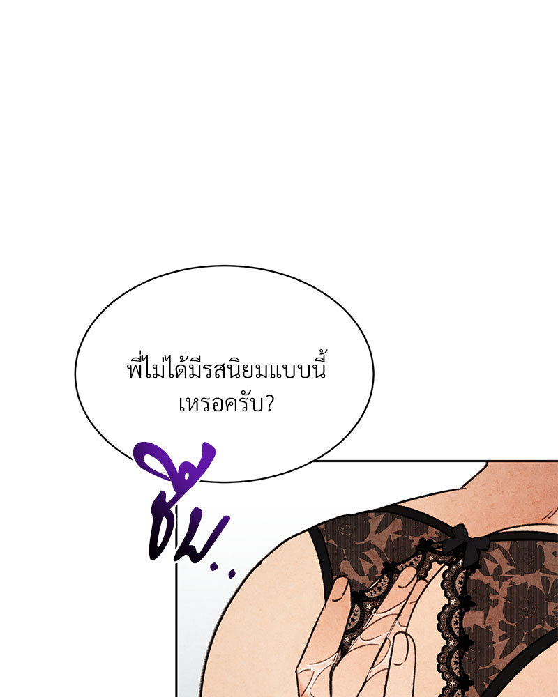 หน้า 85