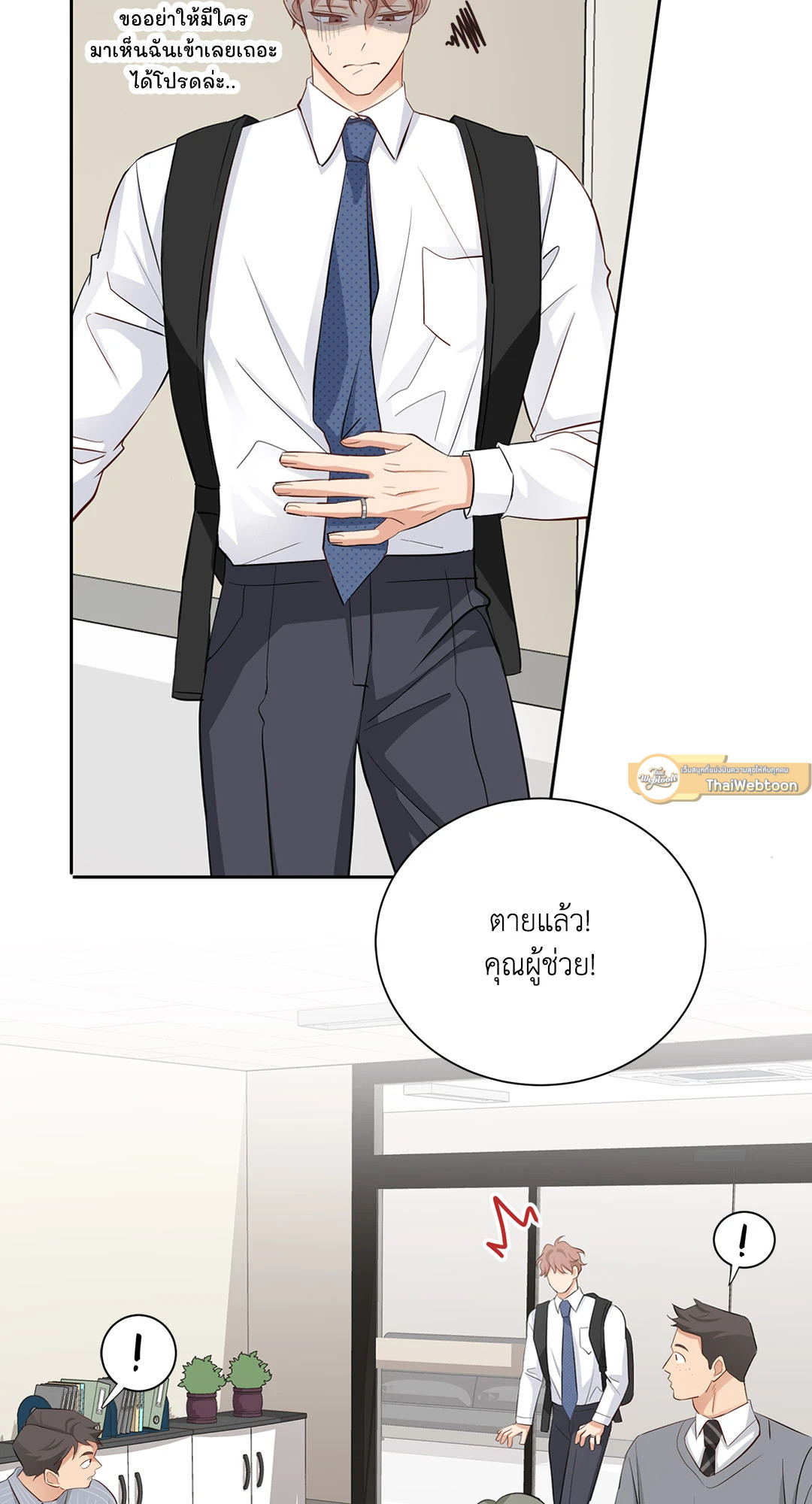 หน้า 33
