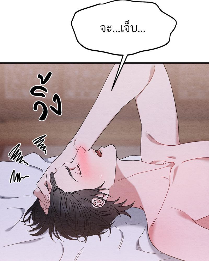 หน้า 88