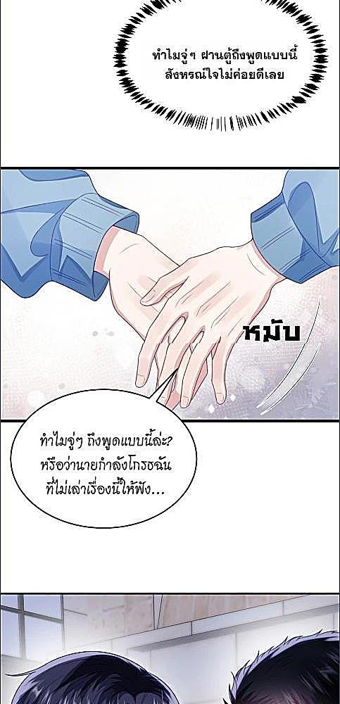 หน้า 40
