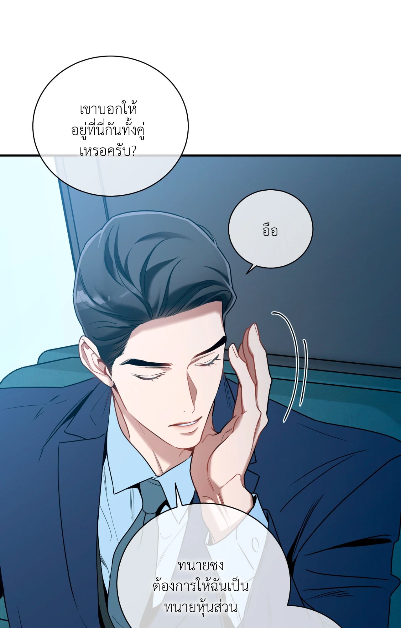 หน้า 34