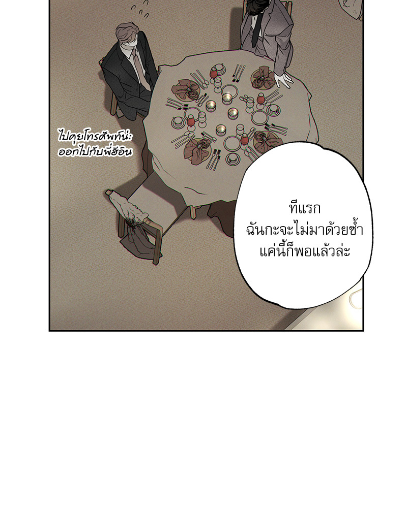 หน้า 123