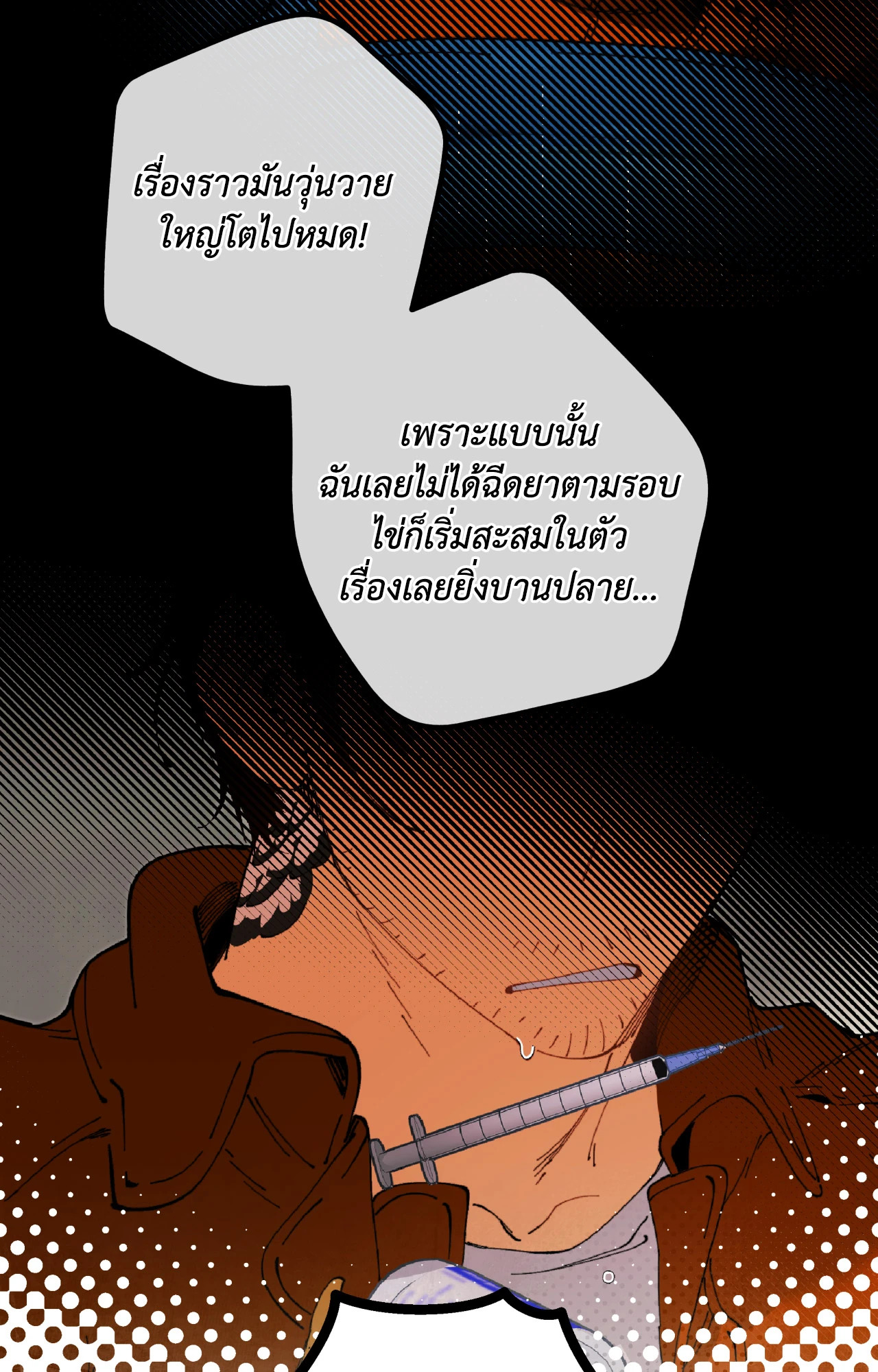 หน้า 79