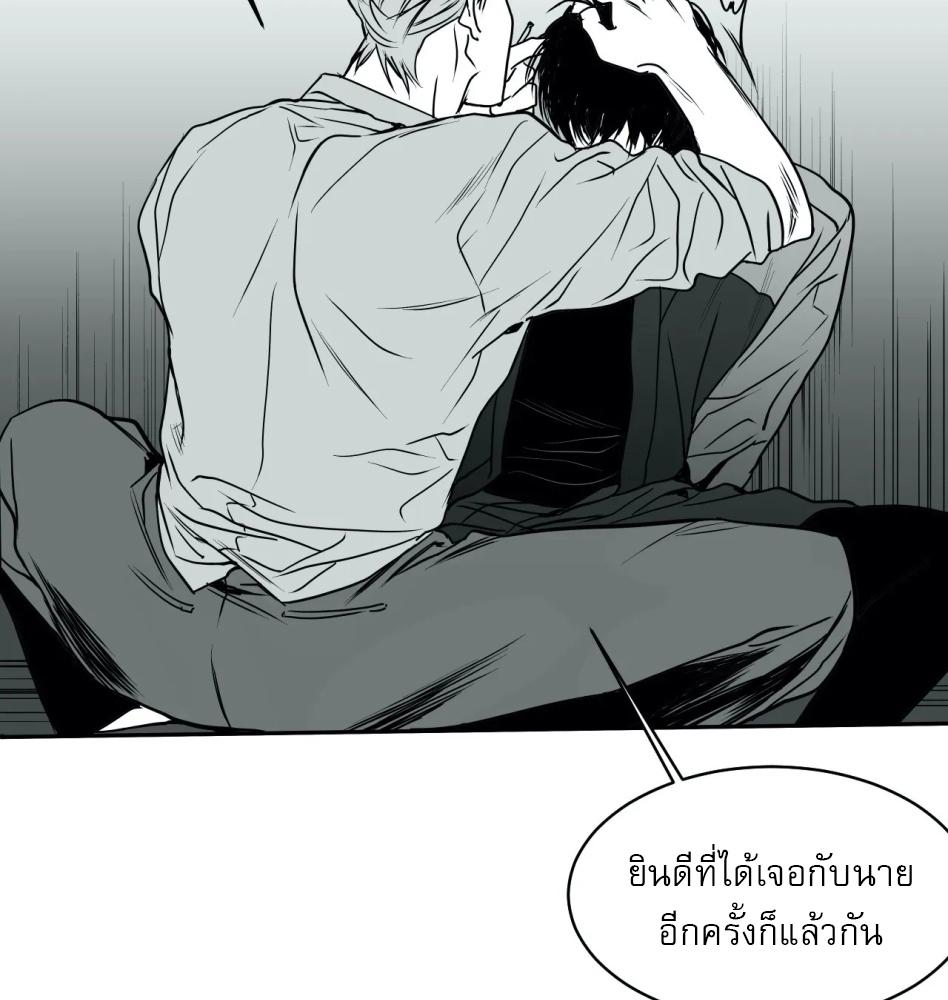 หน้า 87
