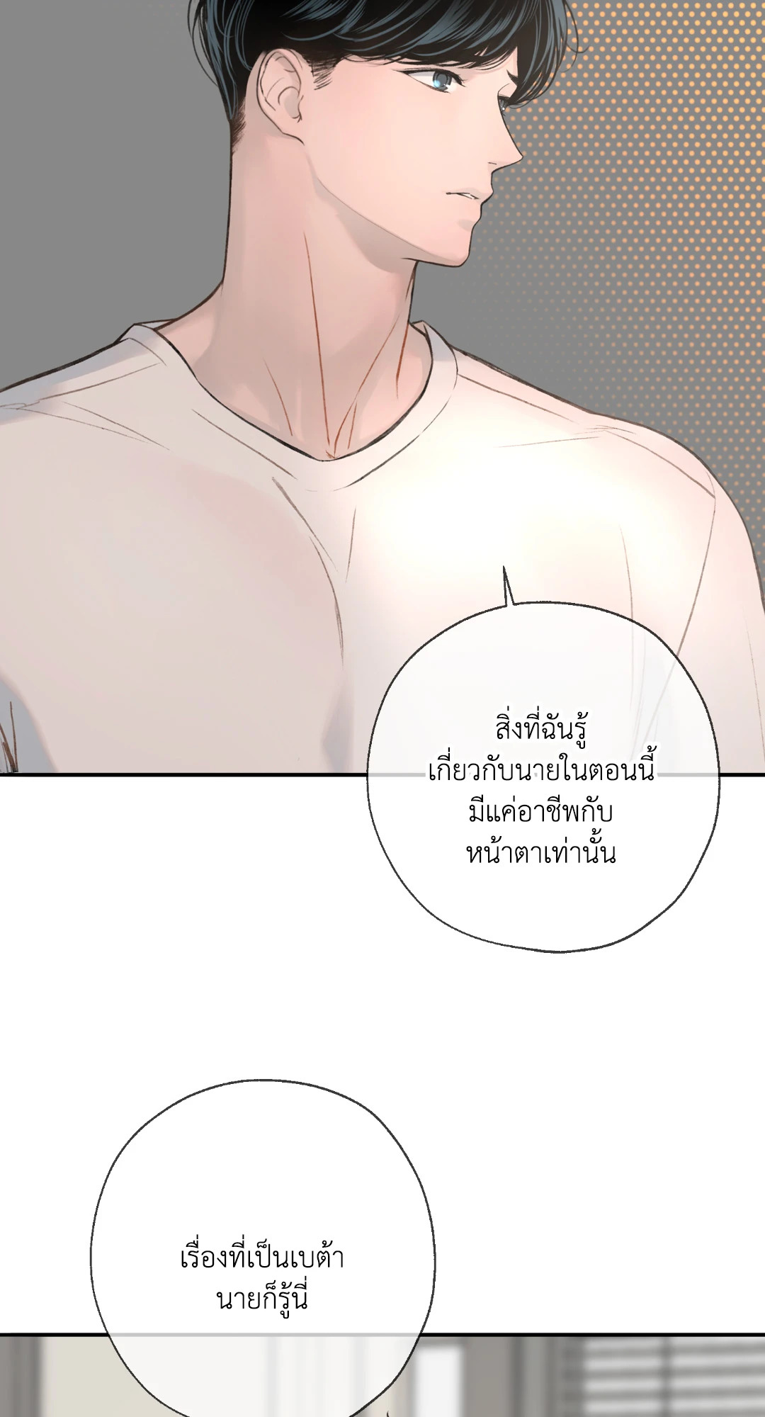 หน้า 123