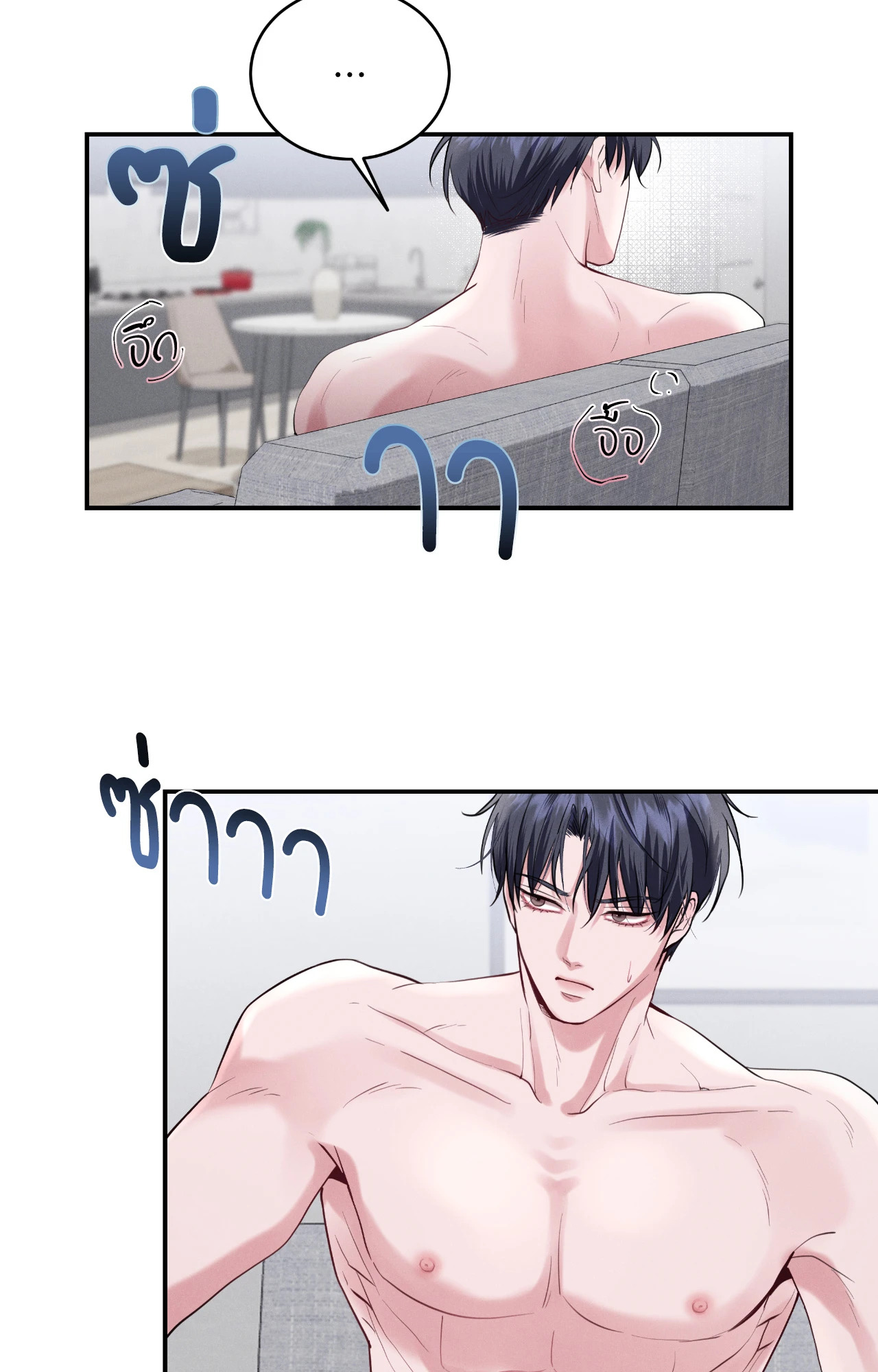 หน้า 25
