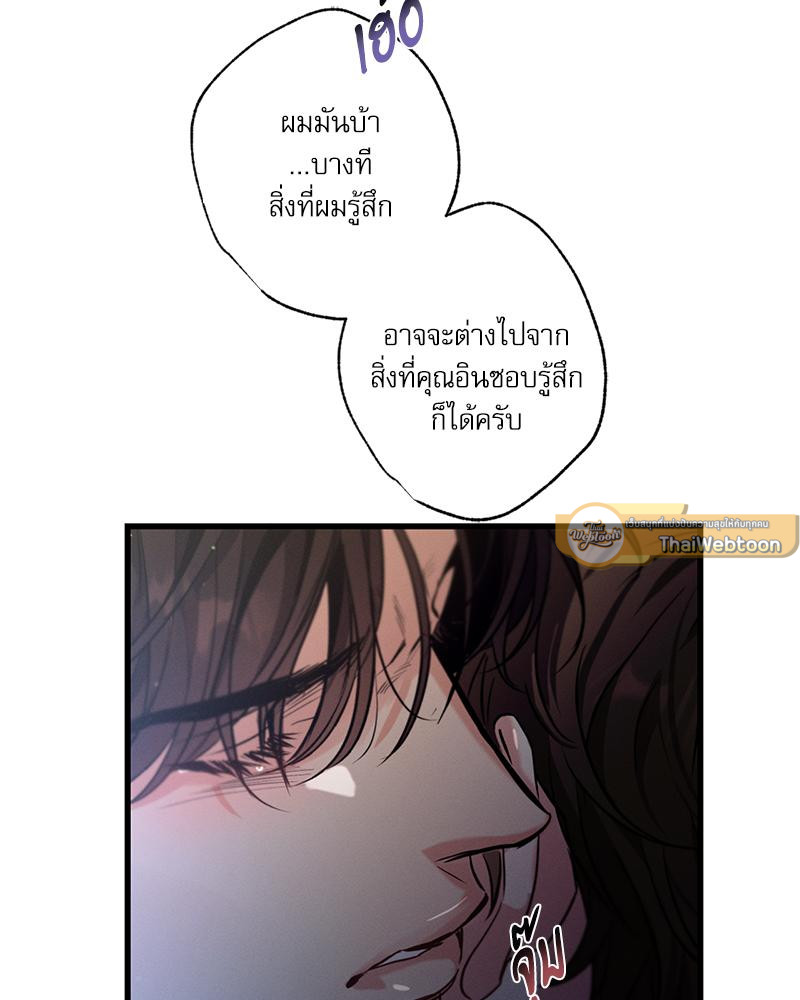 หน้า 83