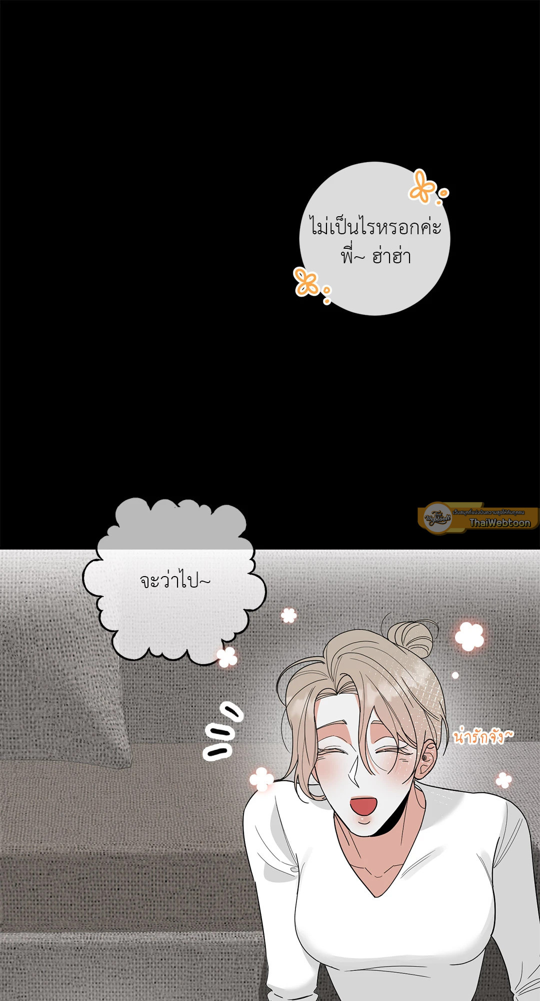 หน้า 40