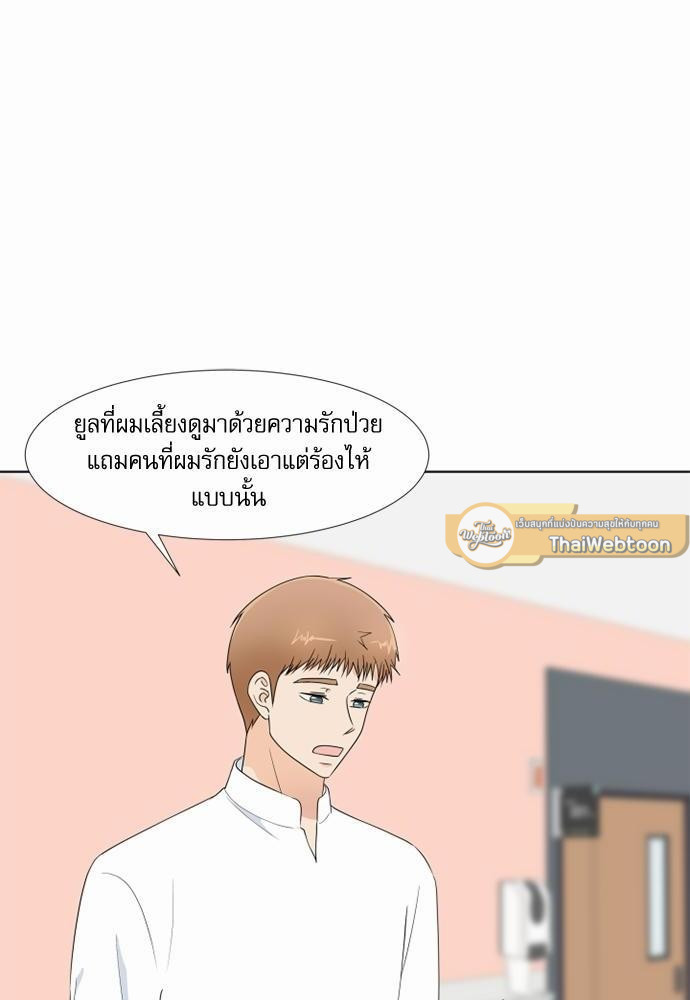 หน้า 52