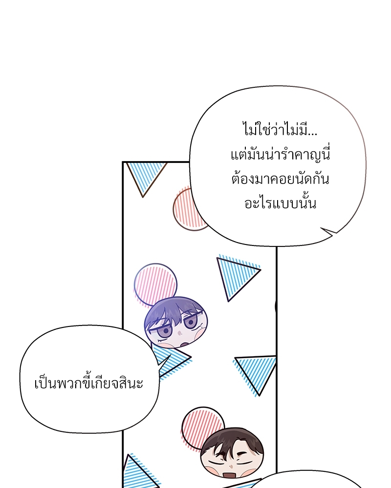 หน้า 70