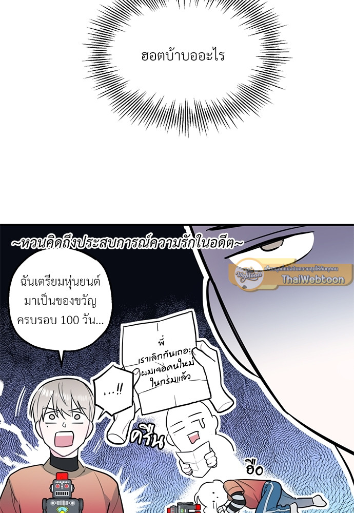หน้า 41