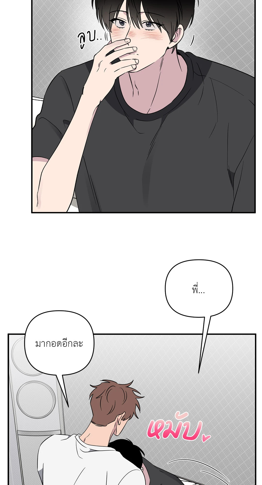 หน้า 56