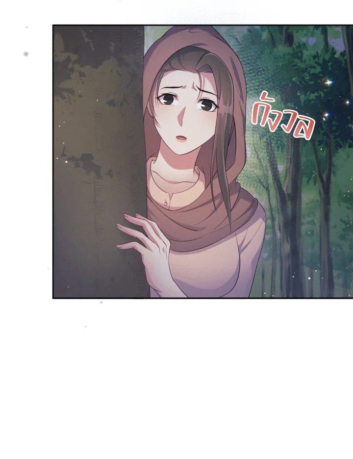 หน้า 123