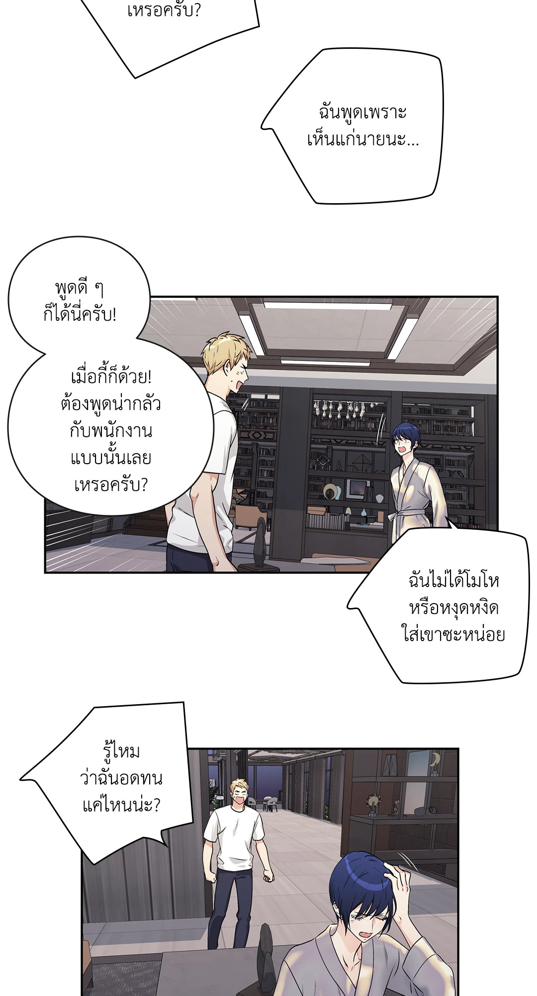 หน้า 41