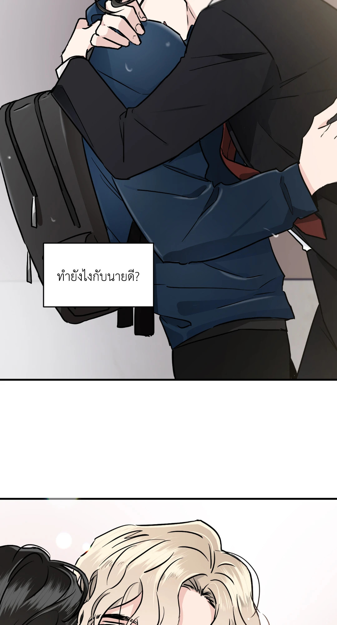 หน้า 50