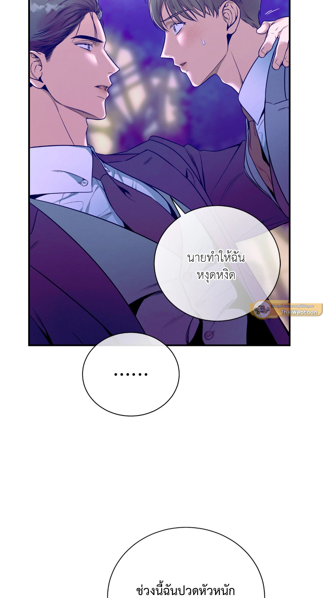 หน้า 76