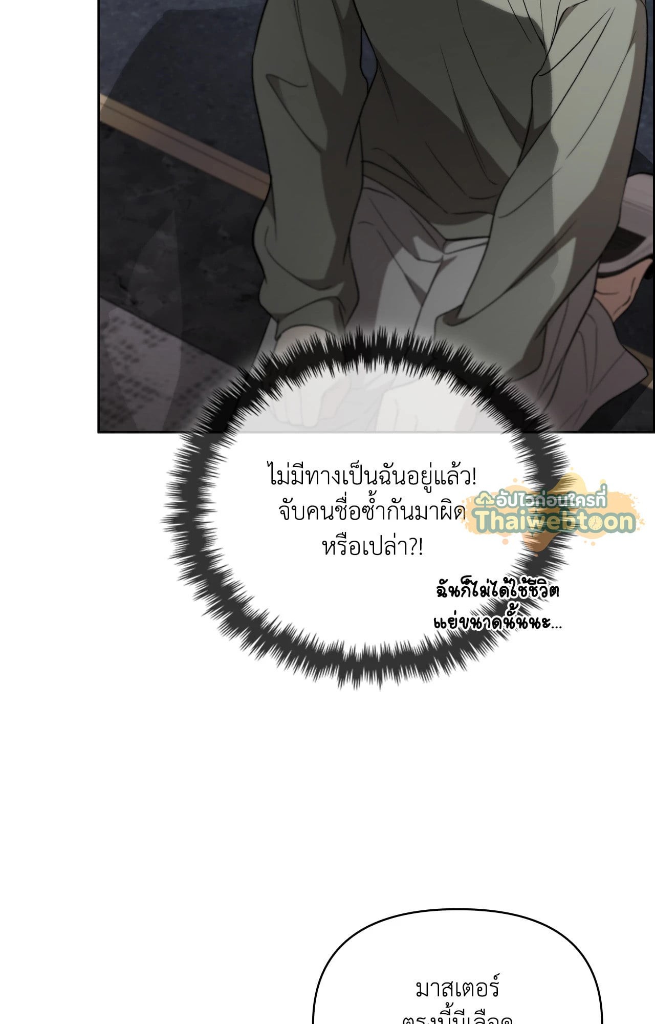 หน้า 68