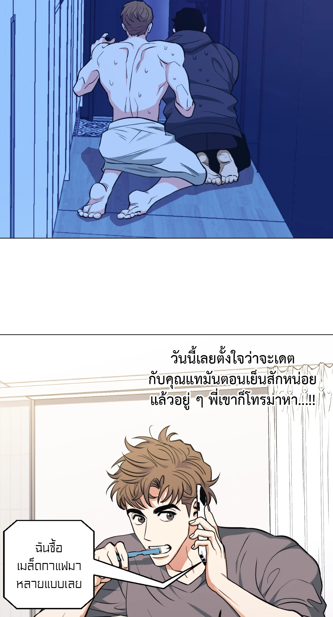 หน้า 21