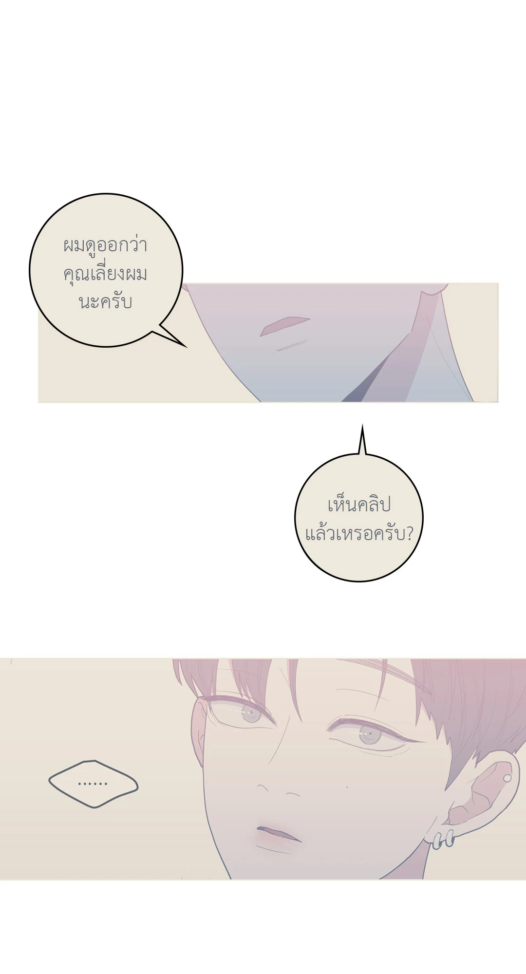 หน้า 84