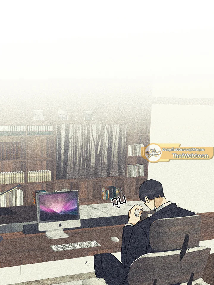 ลึกสุดใจ | Deep Throat ตอนที่ 37 - รูปที่ 2