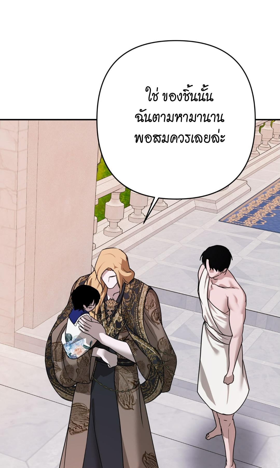 หน้า 75