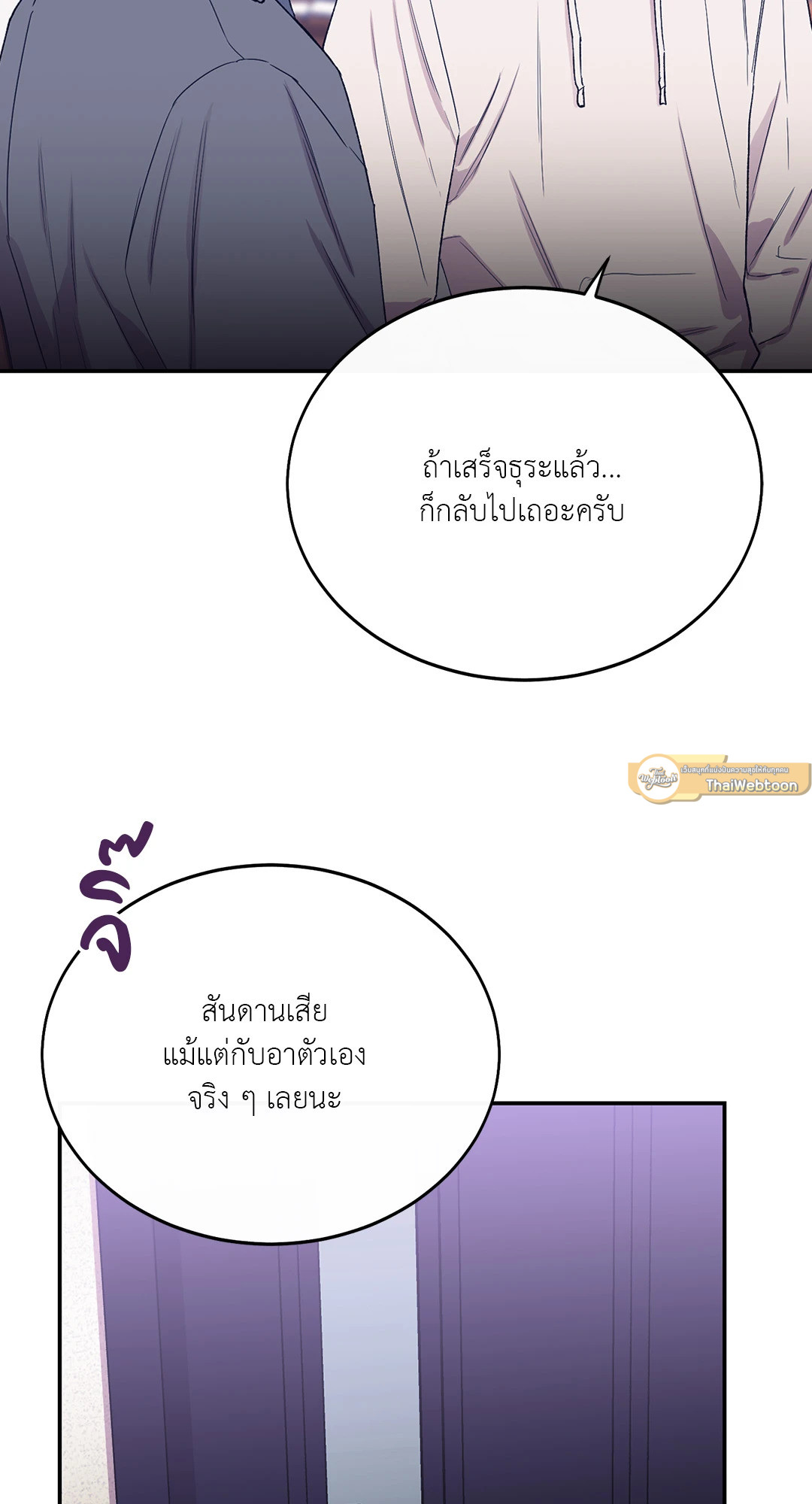 หน้า 79